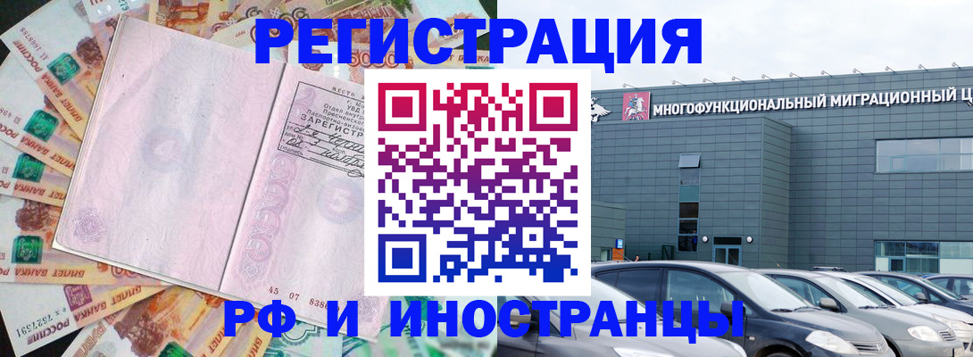 прописка паспорт в Нижнеудинске