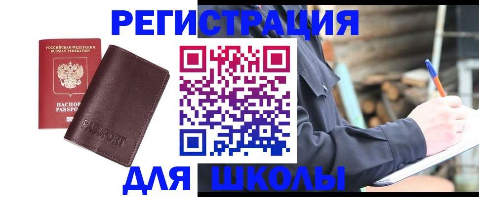 найти адрес прописки в Нижнеудинске