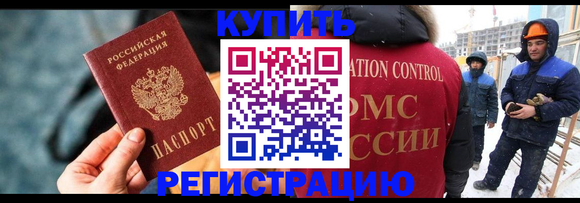 где прописаться в Нижнеудинске