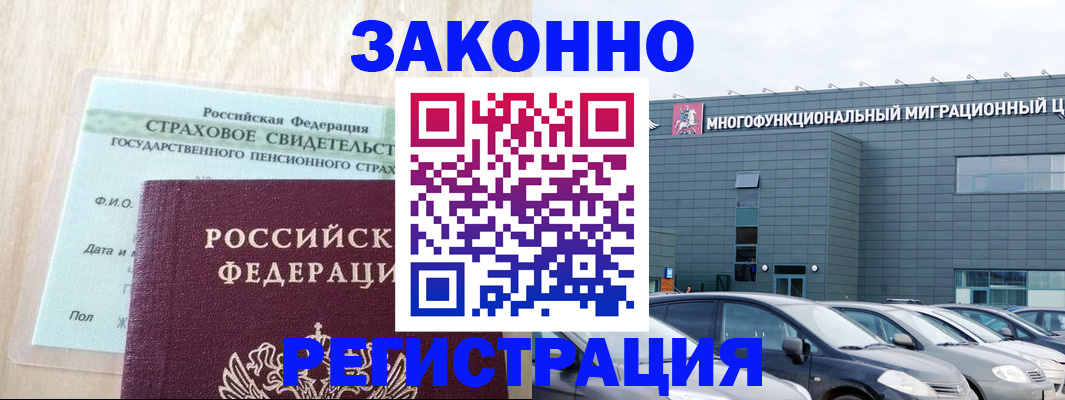 где прописаться в Нижнеудинске
